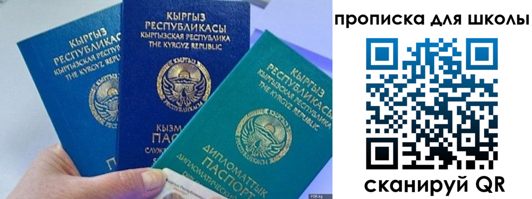прописка регистрация в Лысьве
