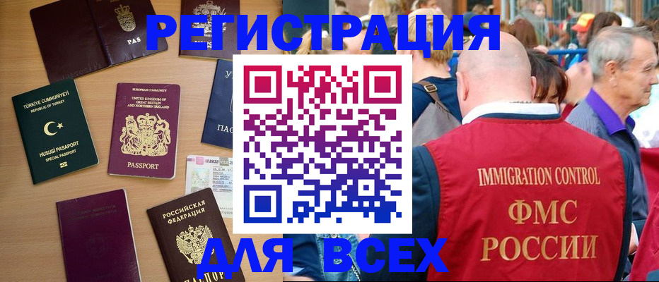 прописка от собственника в Лысьве