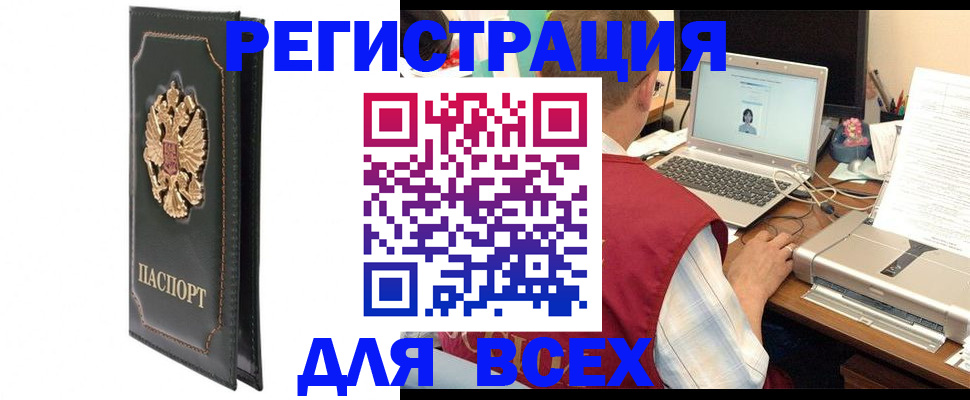 пропишу в квартире в Лысьве