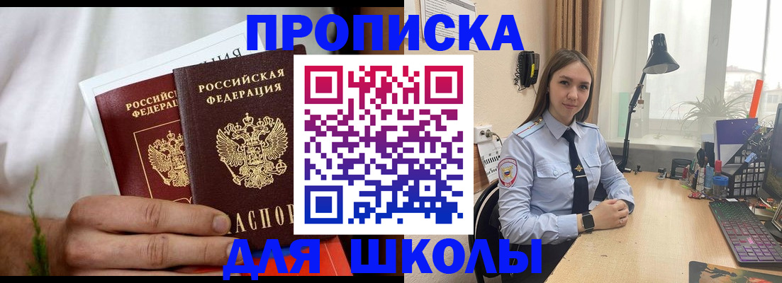 найти адрес прописки в Лысьве